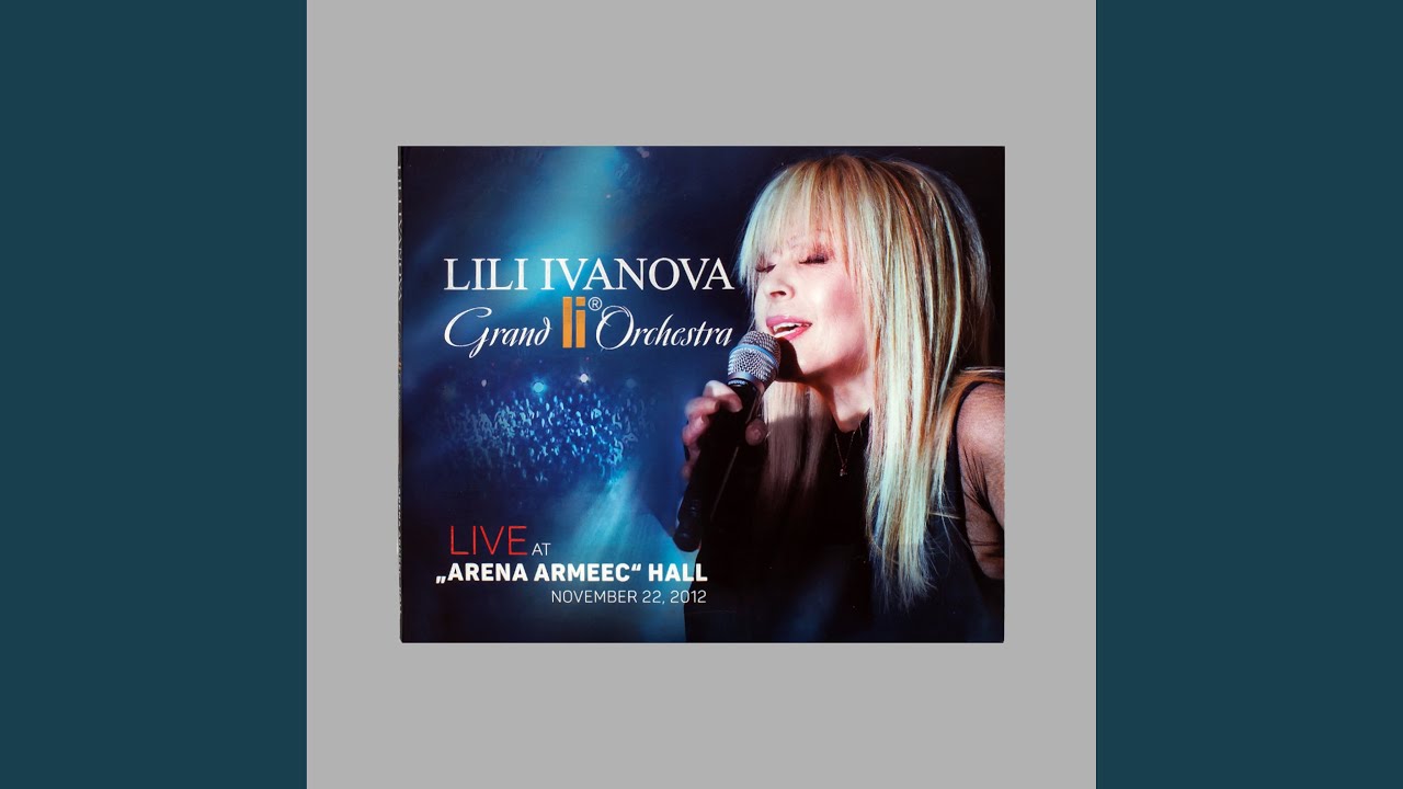 Черната овца (Live)