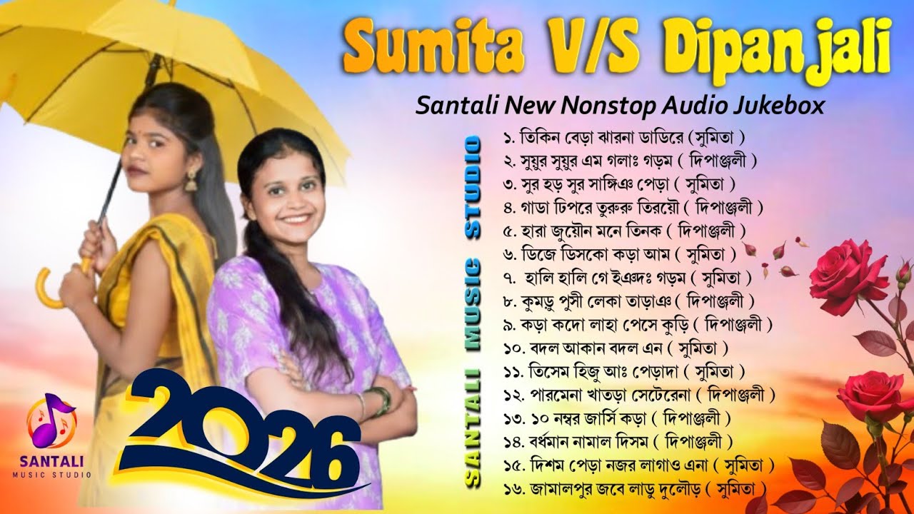 Santali Function Audio Jukebox | Sumita Soren & Dipanjali Mandi | Santali Function Nonstop Song 2026