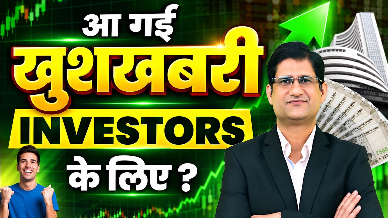 INDIA BOOMING ? 🌏 दुनिया के Economists ने दिया बड़ा संकेत ! | Pade Raho |