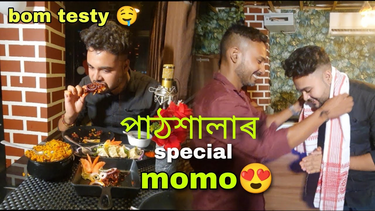 পাঠশালাৰ special momo কত pai 😍 ? aroomah cafe ত কি কি খালো 🥹!