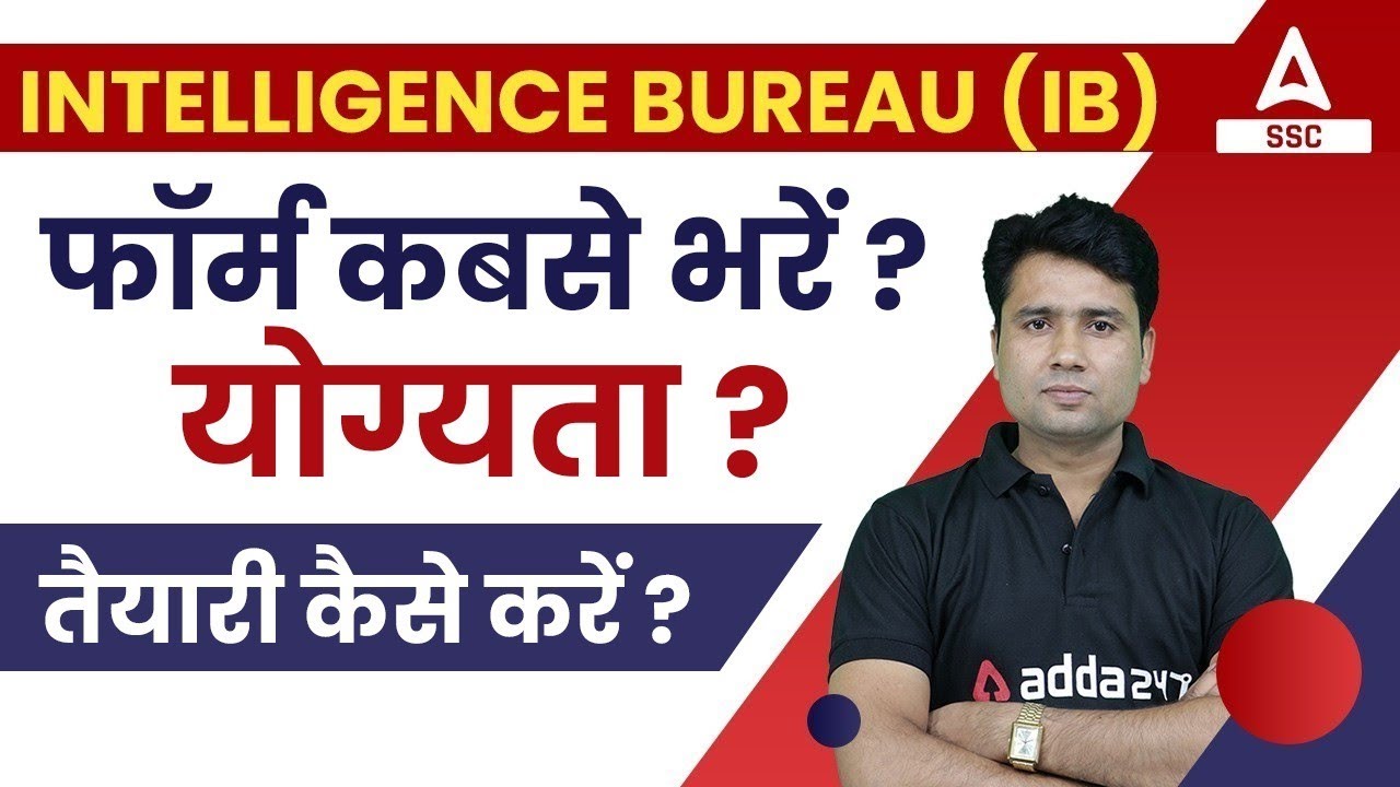 IB Recruitment 2023 | IB Form Kabse Bhare Jayenge? | IB Preparation Strategy
