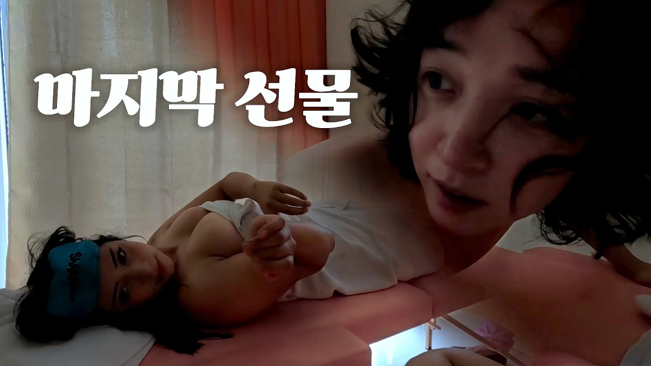 떠나기 전 여사친이 준비한 초콜릿 마사지【과테말라10】