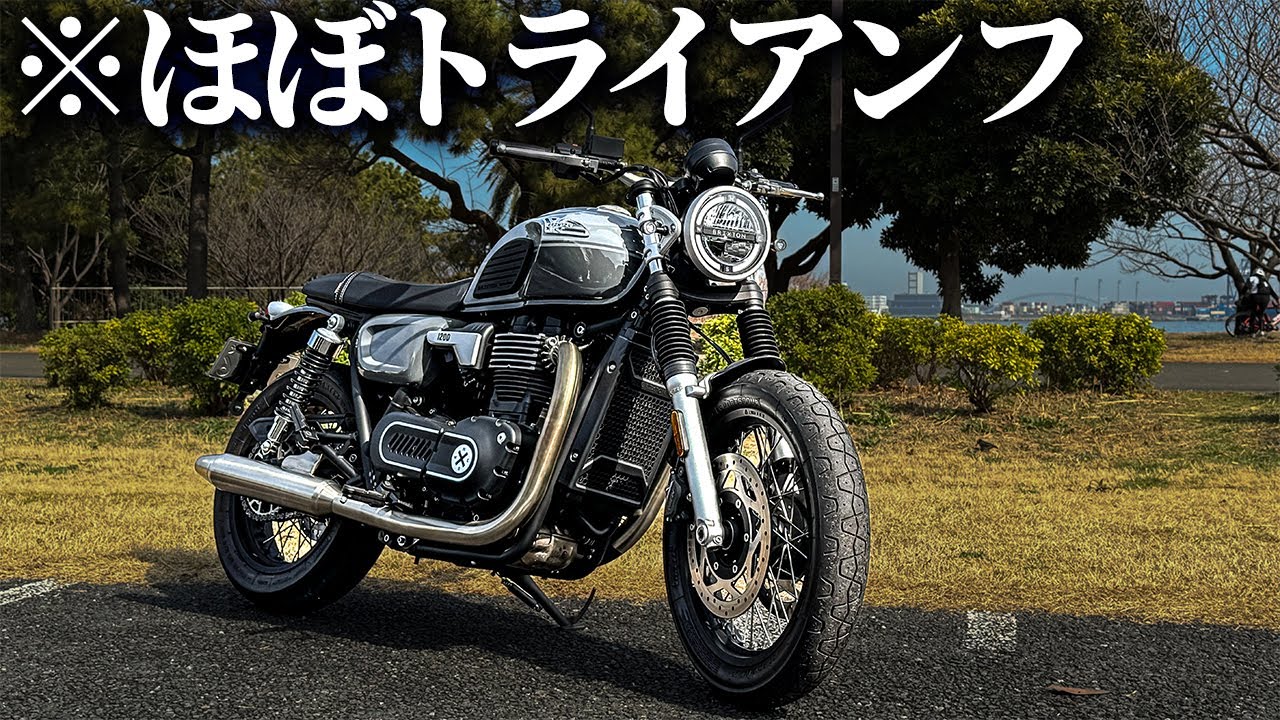 【トライアンフ！？】新興メーカーの大型バイクは走りも本格派なネオクラシックだった件！｜ブリクストン クロムウェル1200【モトブログ】