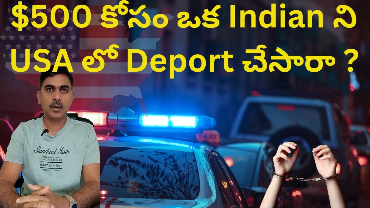 Illegal Indian deported from USA for $500 ? what is the story of Ketan Patel  