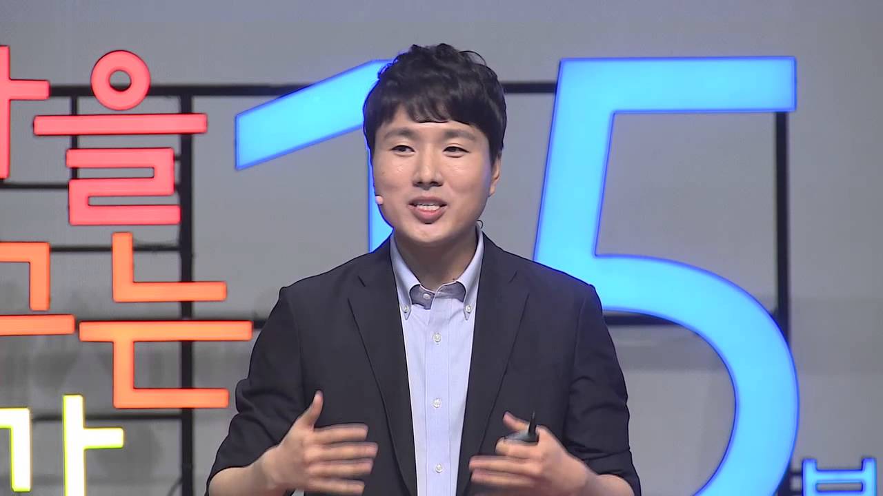 불편한 책을 읽는다는 것 | 채사장 지적 대화를 위한 넓고 얉은 지식 지대넓얇 우리는 언젠가 만난다 저자 | 독서 동기부여 강의 강연 | 세바시 569회