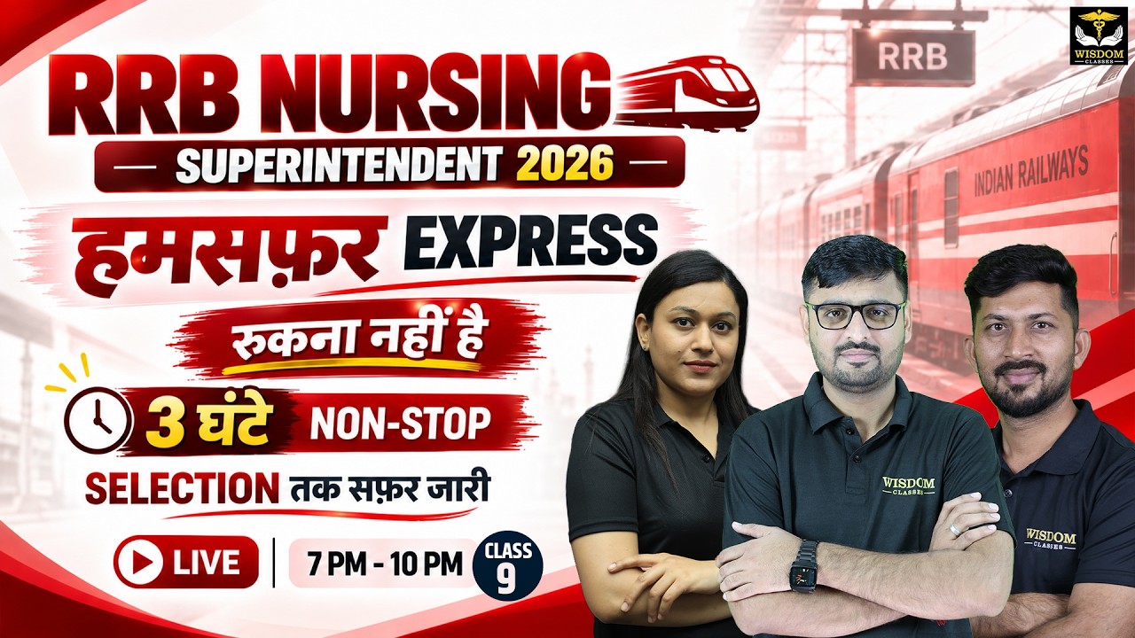 RRB Nursing Superintendent Class 2026 | Humsafar Express-9 | Marathon | RRB Nursing Preparation 2026