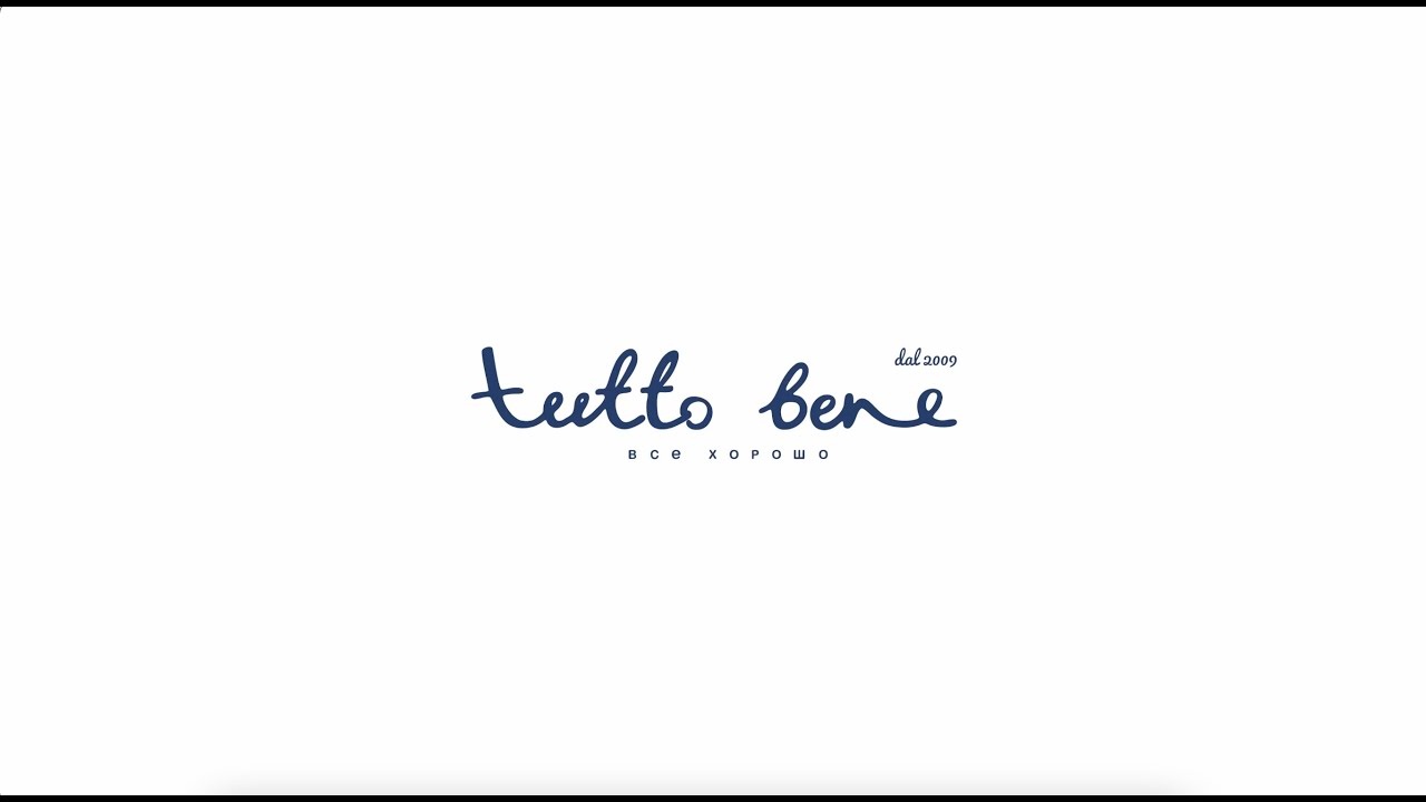 Ресторан итальянской кухни TUTTO BENE