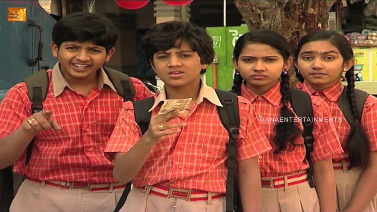 High School (హై స్కూల్ ) Telugu Daily Serial - Episode 87