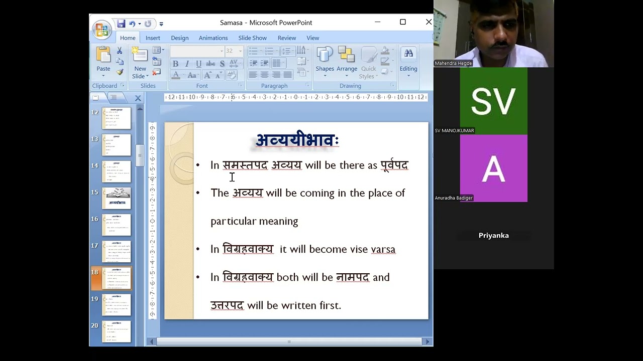 Sanskrit Samasa for BAMS students