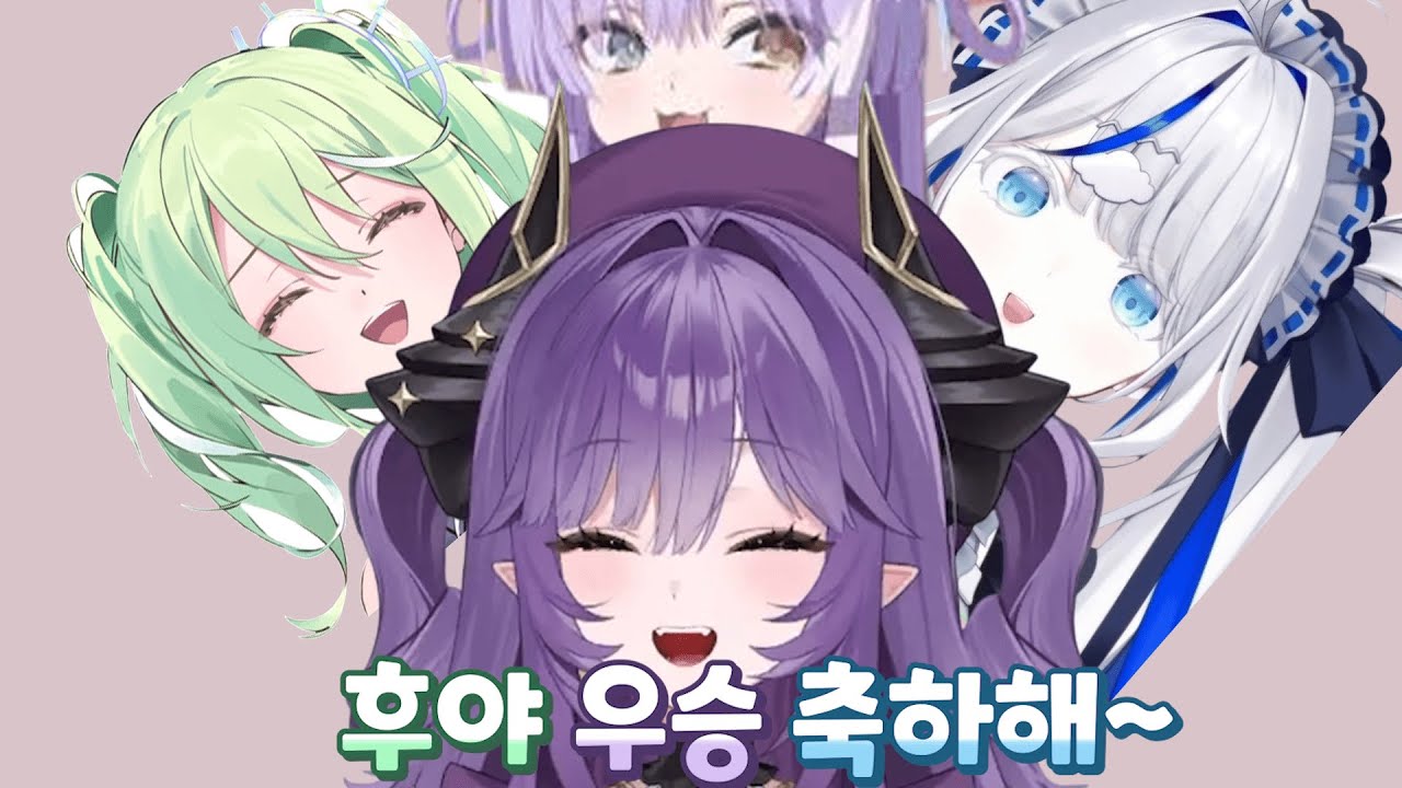 후야 우승~ (린, 리코, 부키 반응) [사키하네 후야]