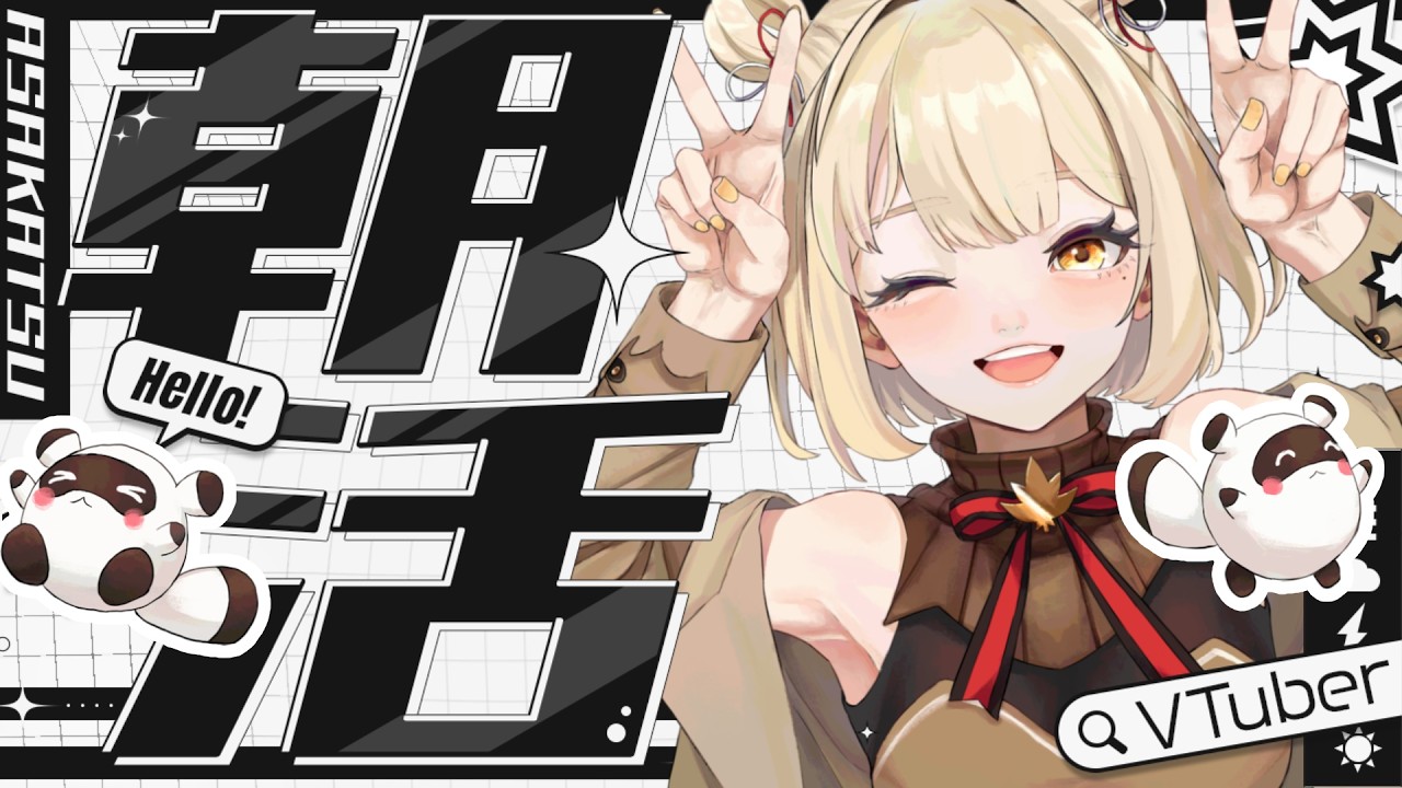 【早安陪伴台☀️】收假陪你們開工開學，跟主播說早安聊天✨【砂糖楓梨 Sato Furi】