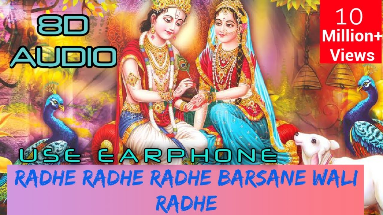 8D AUDIO | ORIGINAL - RADHE RADHE BARSANE WALI RADHE | 84 KOS YATRA | 16D Audio | 🎧 Use Earphone 🎧 |