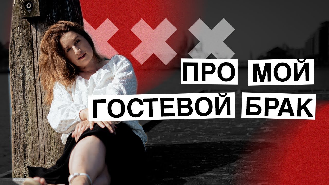 Living Apart Together (LAT), то есть жить отдельно вместе.