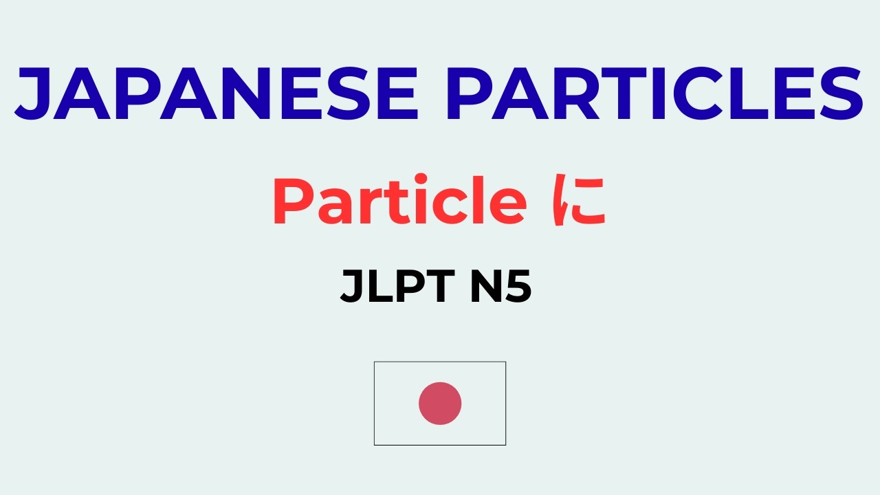 Japanese Lesson 07 | Master に | JLPT N5 Beginner Guide
