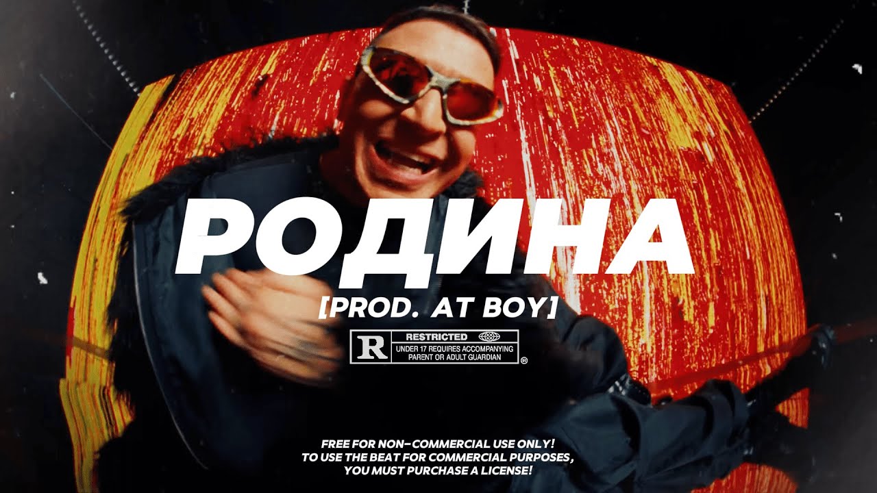 ★SOLD★ OXXXYMIRON TYPE BEAT - "РОДИНА" (prod. AT BOY)