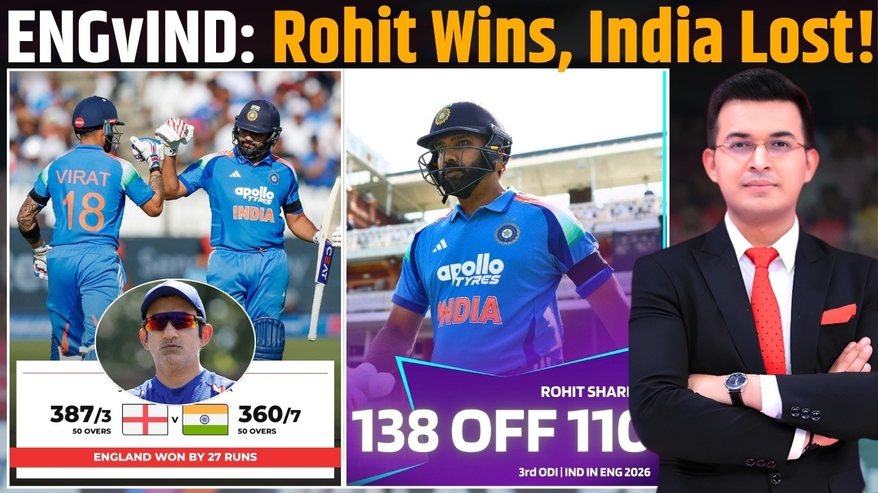 ENG vs IND : ENG beat IND by 27 runs and win series by 2-1 in London ! | Rohit Sharma |