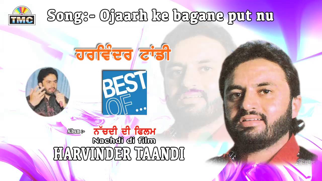Punjabi Song | Ujaar k Baigane Putt Nu | Harvinder Tandi | TMC