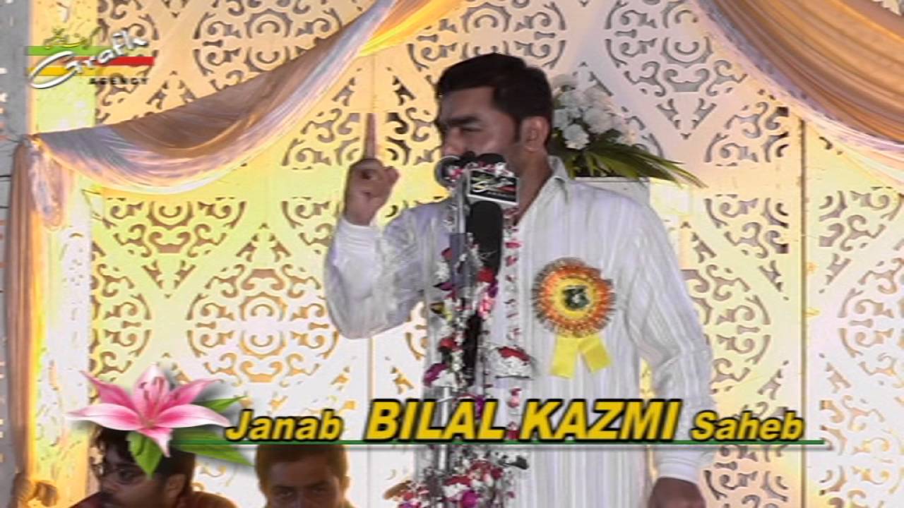 Janab Bilal Kazmi | Jashn Imam Asr (a.s.) | 15 Shaban | Wiladat Imam Mahdi | Anjuman Husainia Lorpur