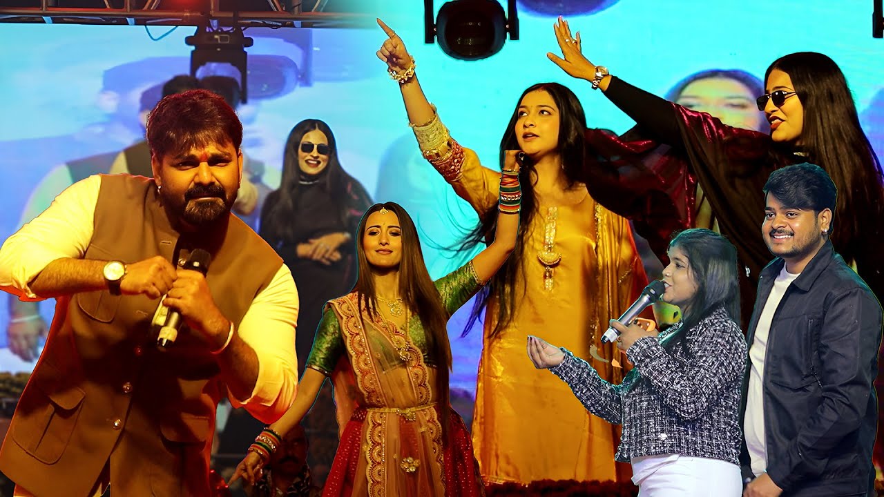 #SiddharthNagar_Mahotsav #पवन_सिंह #महिमा_सिंह #विनय_तिवारी #शिवानी_सिंह श्वेता म्हारा Stage Show