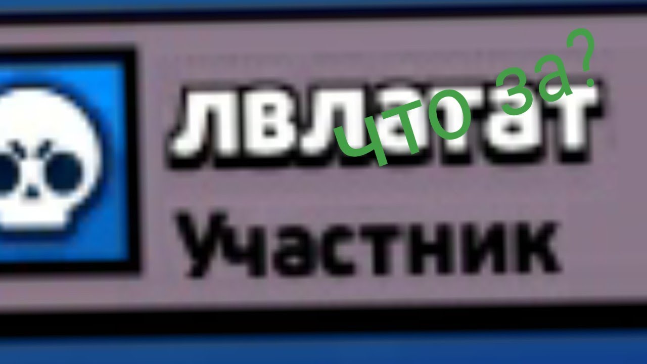 Эти странные ники(ЭСН)#1
