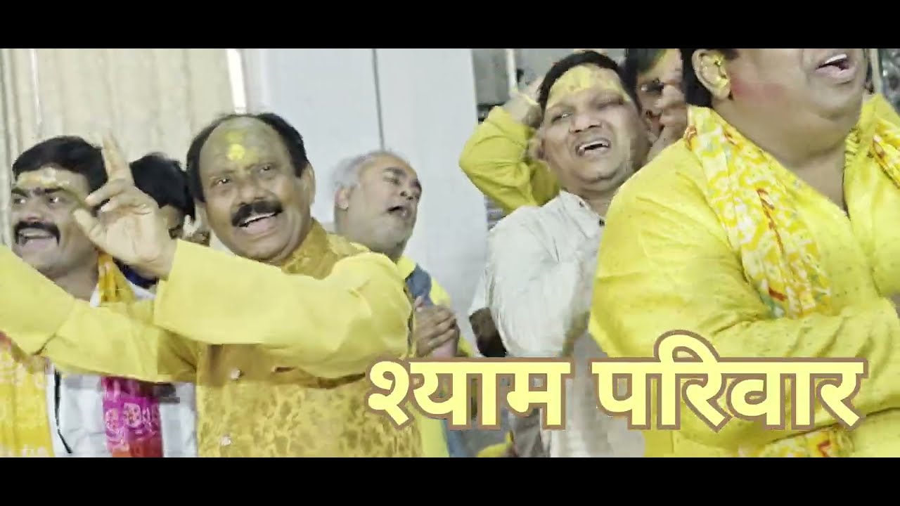 हारे के सहारे की जय #बीजी 6 पश्चिम विहार दिल्ली #निशान #खाटूश्याम #खाटूश्याम_भजन_संध्या #vg 