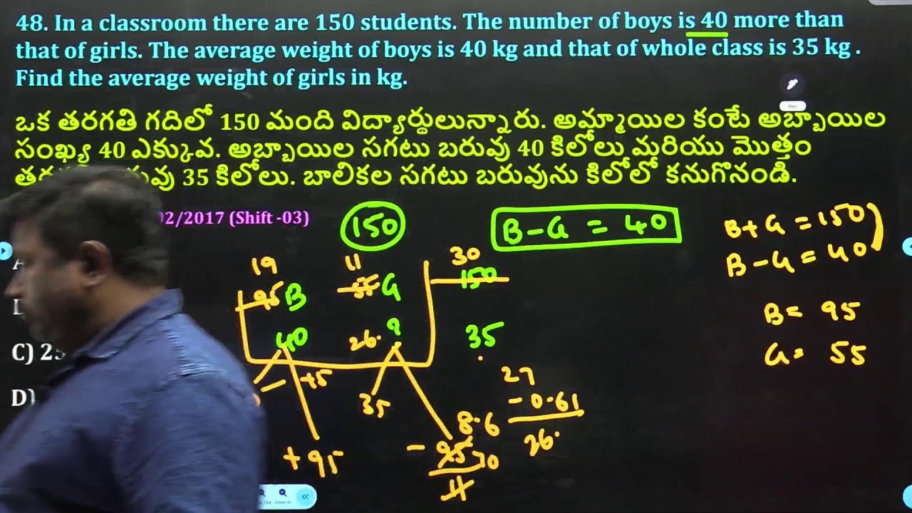 AVERAGES PYQ's PART 2| VMR Logics