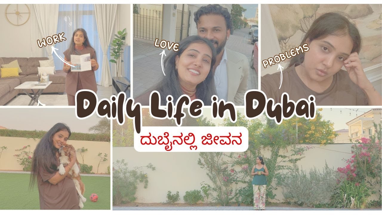 Daily Vlog: Work & Skincare | Home Tour Dubai / Apartment tour | Kannada Vlog #dailyvlog #kannada