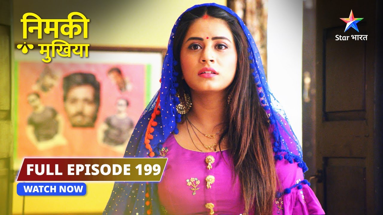 Hospital mein mil rahi hain naqli dawaaiyaan | Nimki Mukhiya | FULL EPISODE -199 #dramathriller