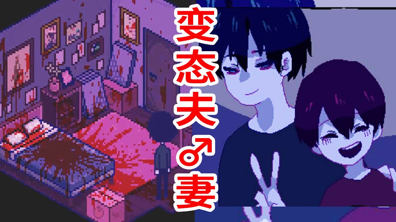 男友祭天，法力無邊。這小兩♂口不對勁！日本恐怖遊戲《Conanroom》中秋烤肉