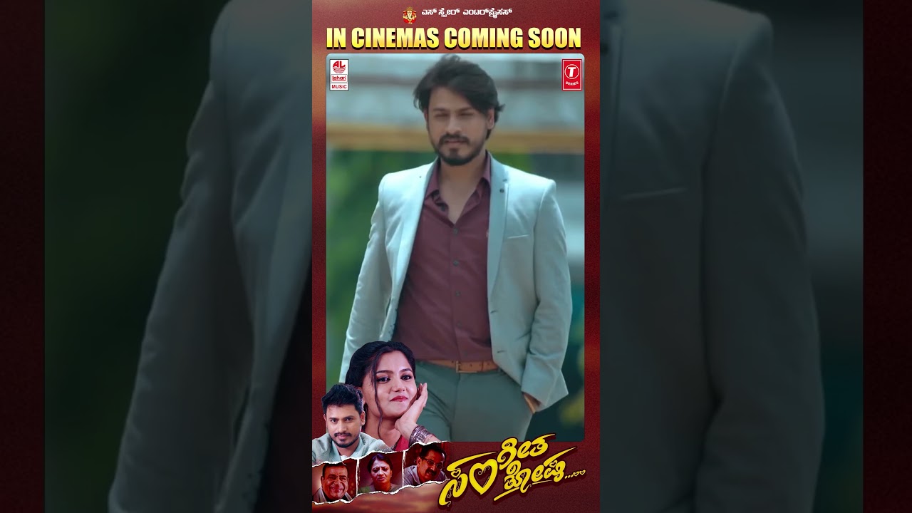 #SanthoshaSangeetha