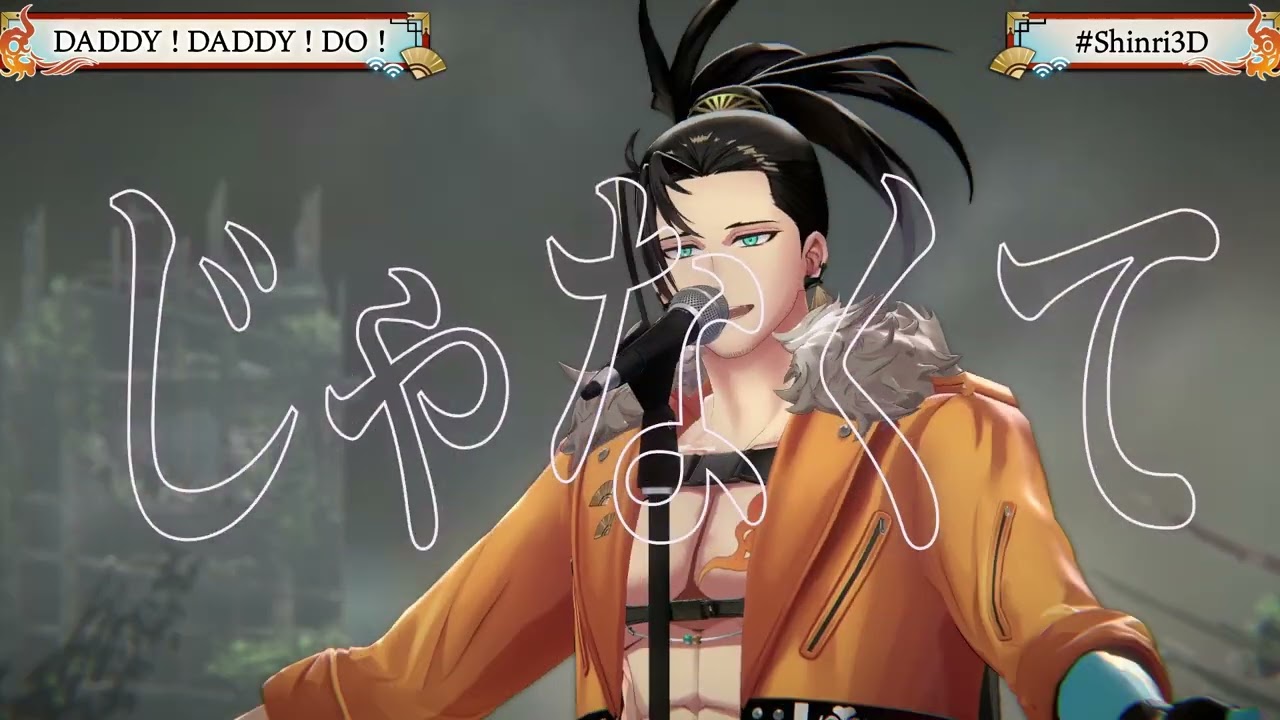 #Shinri3D - Daddy Daddy Do