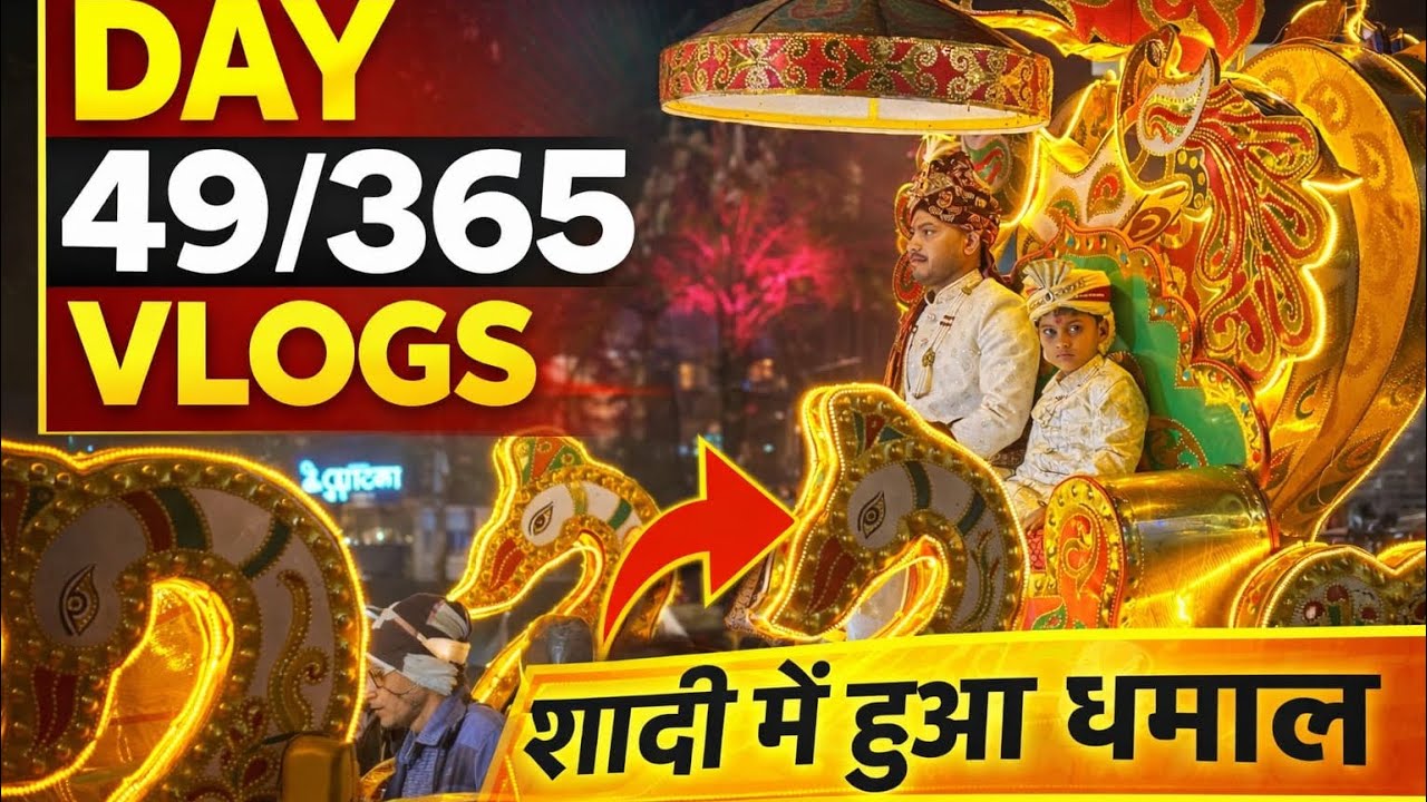 Bhaiya Ke Shadi Me Bahut Masti Huaa 😍 !! Rahul Maurya Vlogs 