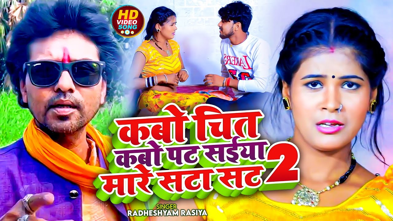 #Video