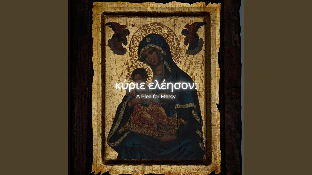 Kýrie Eléison | Greek Orthodox Prayer