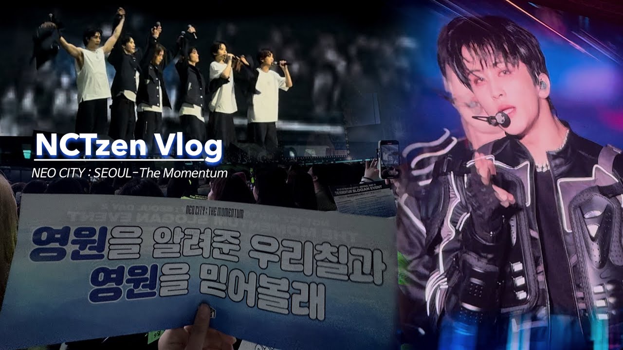 그저 난 나아가지 나의 길을 개척해⚙️ㅣ시즈니 브이로그ㅣ엔시티127 콘서트 더 모멘텀 막콘ㅣNCT
