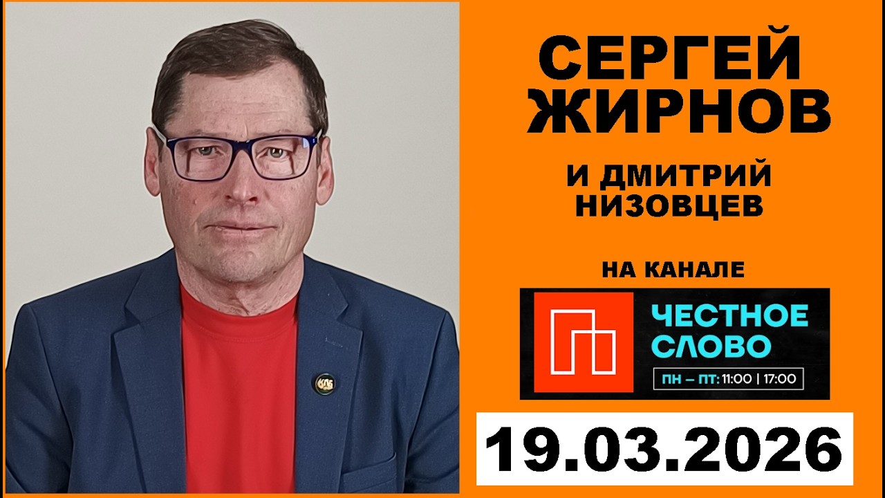 Илья Ремесло наехал на Путина - новый Гиркин? Посадят или нет?  @Serguei Jirnov на @Популярная политика