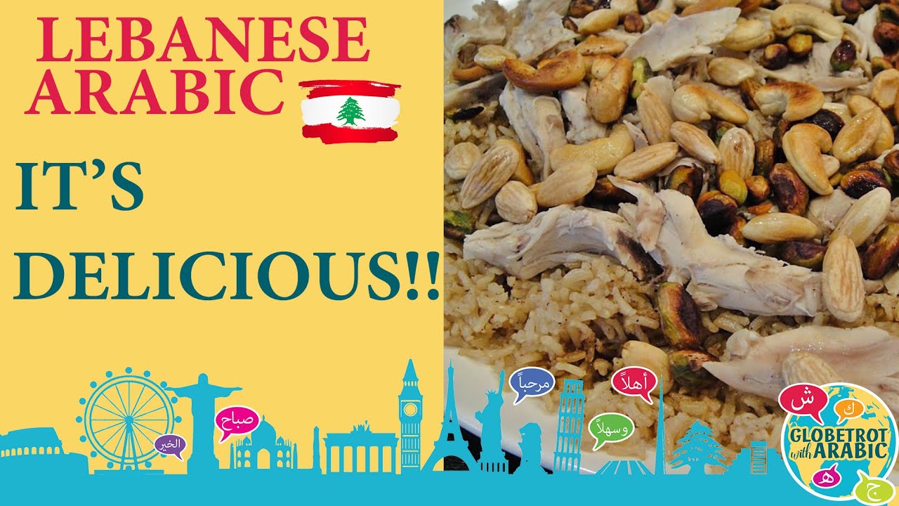 IT'S DELICIOUS! LEARN A SHORT CONVERSATION IN LEBANESE ARABIC (LEVANTINE ARABIC/LEVANTINE DIALECT).