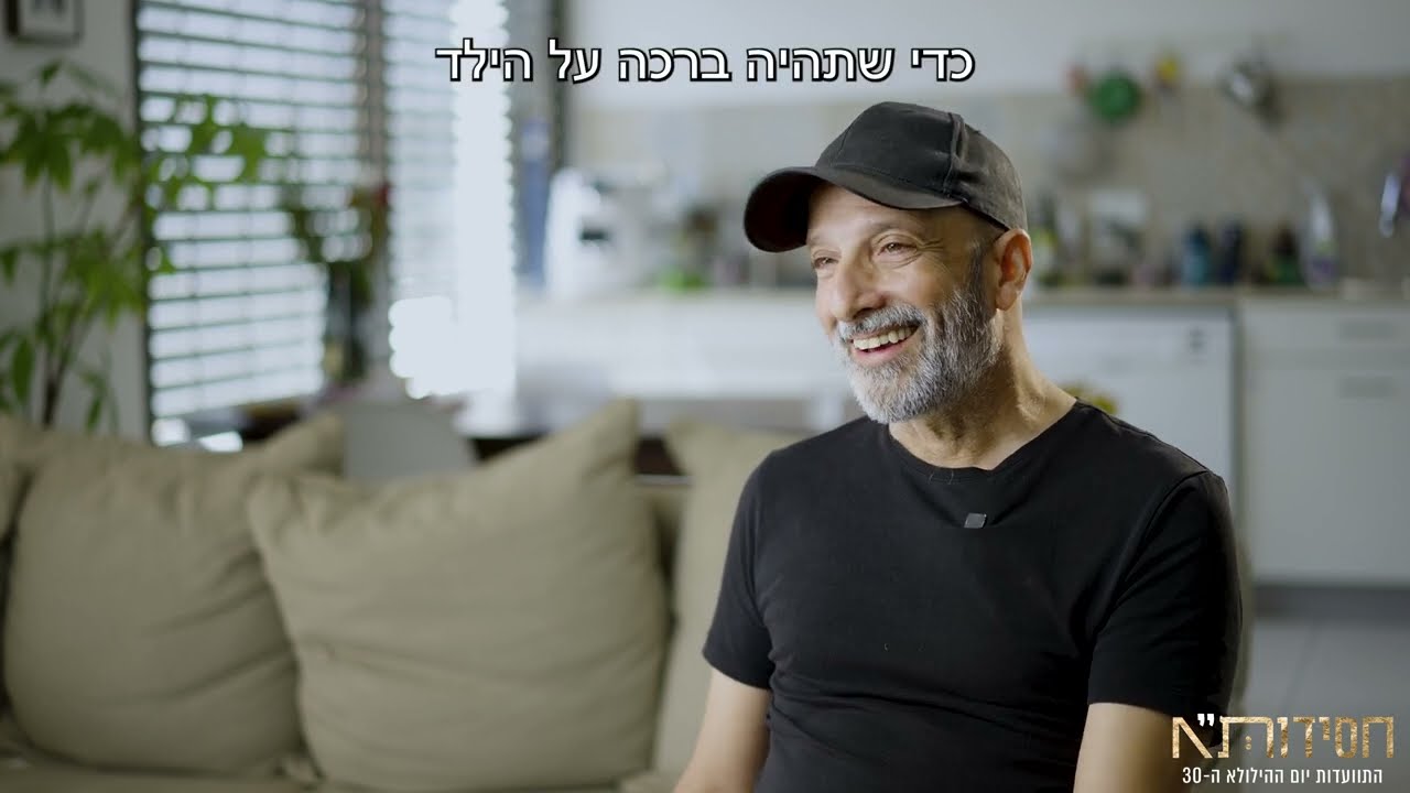 חסידות