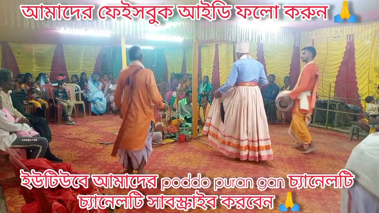 আরে ও উঝা ঝাড়ো গানটি সম্পূর্ণ দেখুন অমর দ্বীপ উজার কন্ঠে