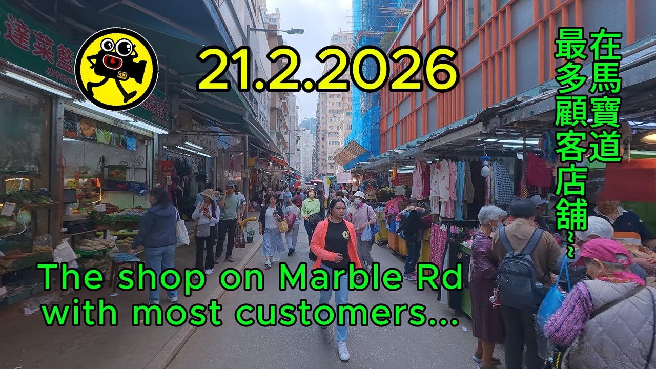 21.2.2026 在馬寶道最多顧客店舖是... The shop on Marble Rd with most customers is ...