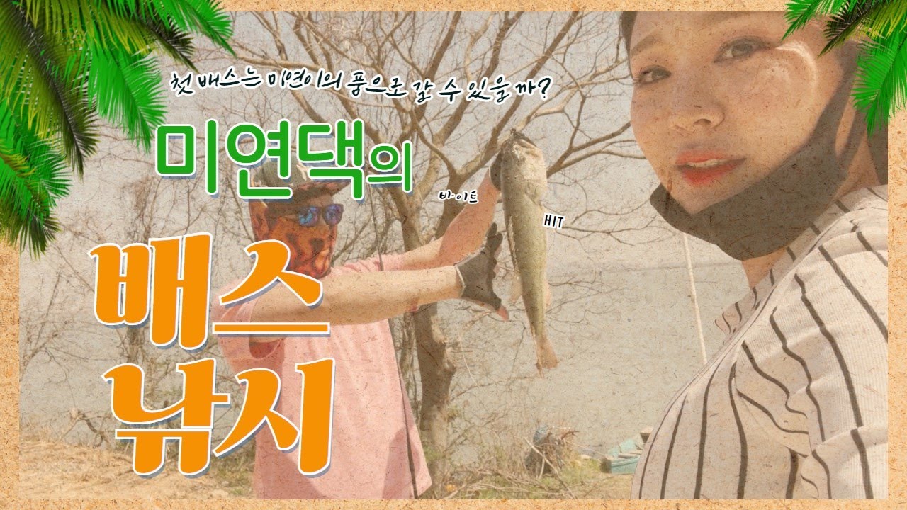 미연댁 일기장