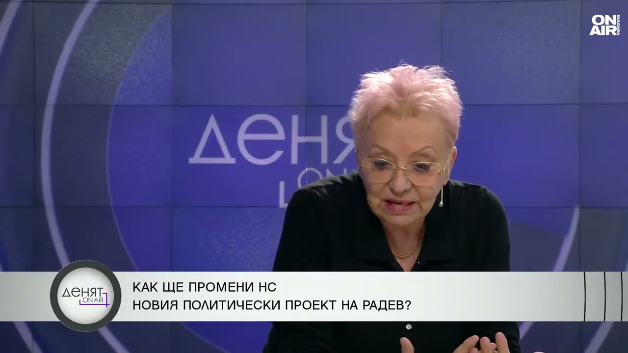 PR експерт: Мълчанието вече не играе в полза на Радев