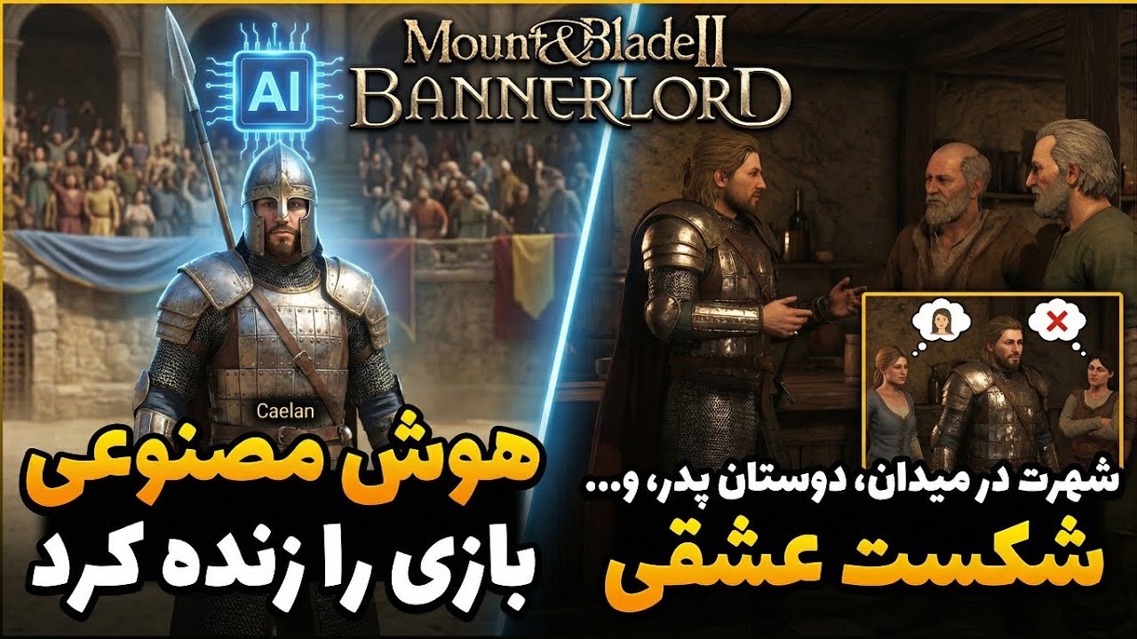 دوست دختر نتونستم بگیرم😭لردی که به پدرم خیانت کرد و دوست بچگیش هیچ کدوم به من کمک نکردن!|کالن پارت ۲