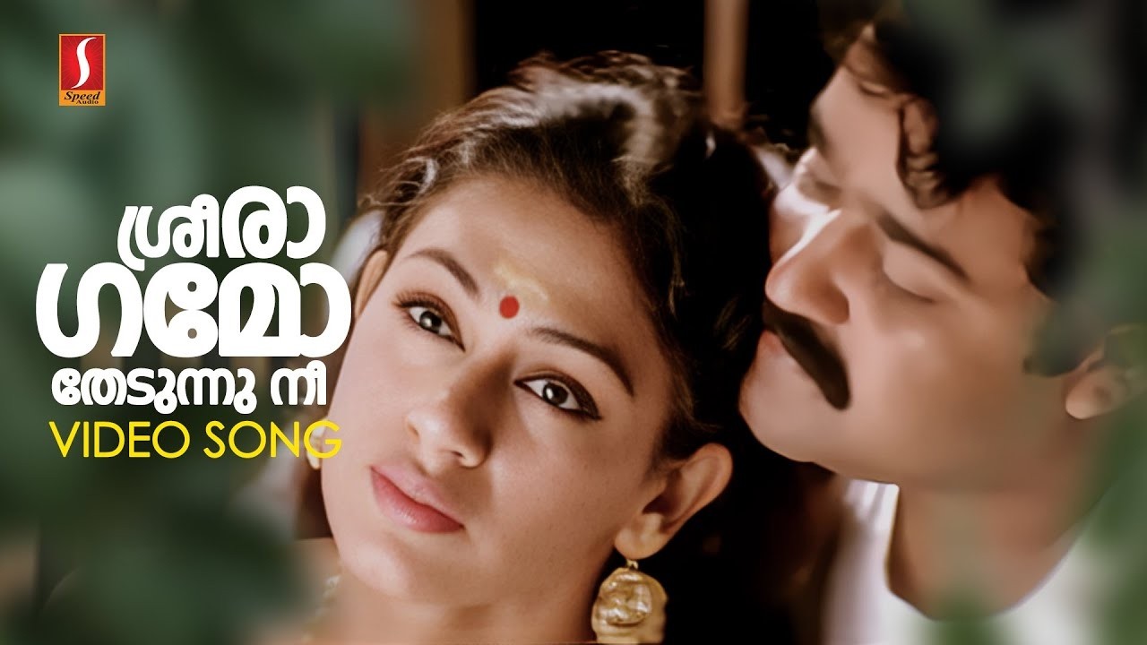 Sreeragamo Thedunnu Ee Veedhiyil | Pavithram Video Song | Mohanlal KJ Yesudas | Dr Sherin Jos Cover