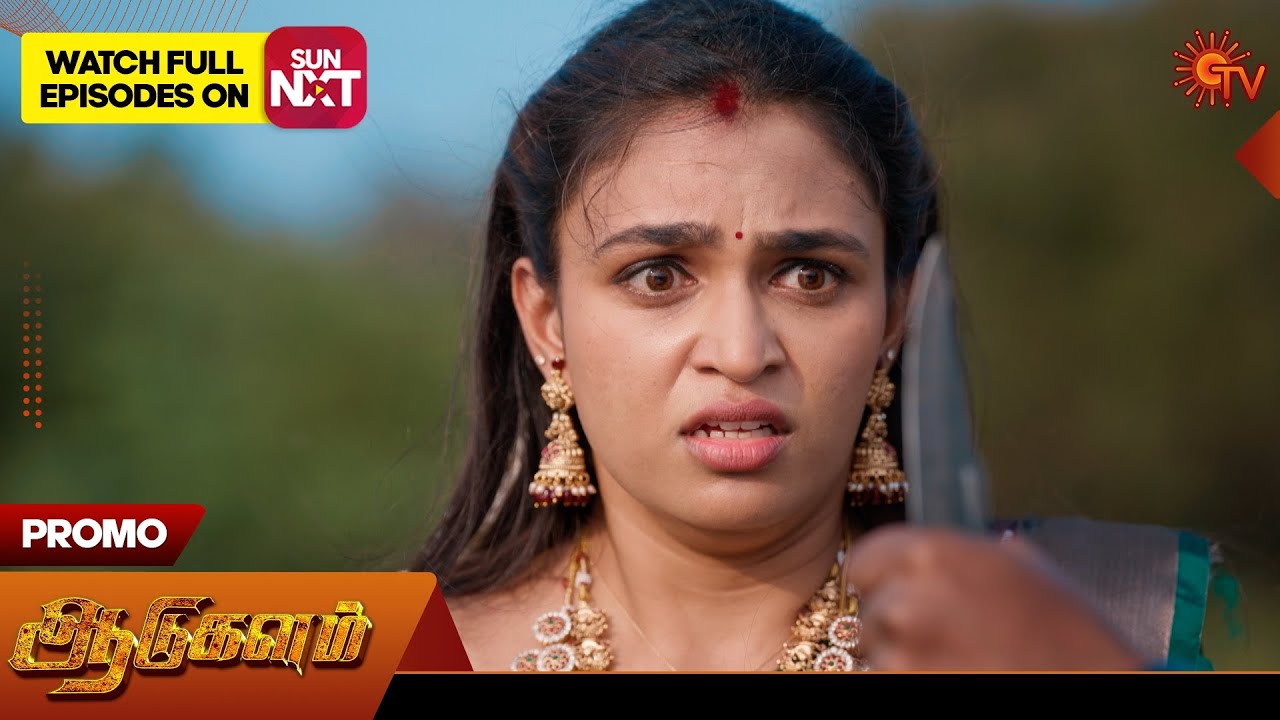 Aadukalam - Promo | 24 Jan 2026 | Tamil Serial | Sun TV