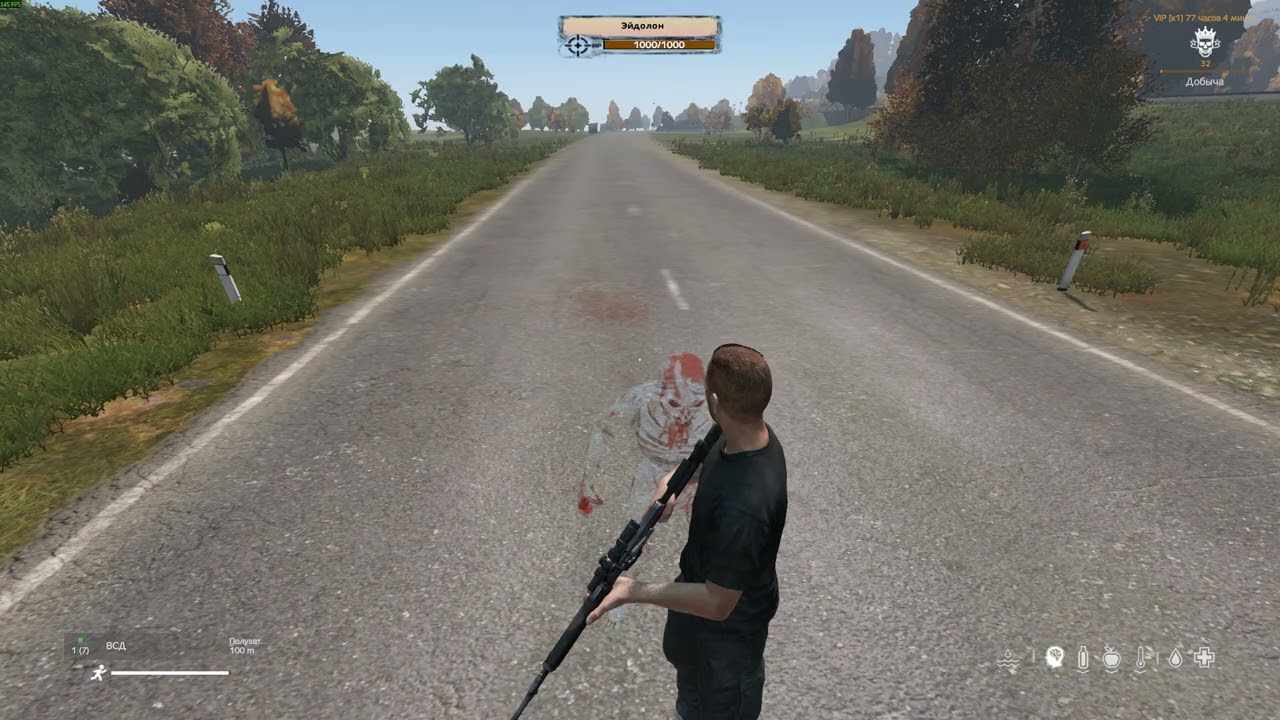 DayZ Zombie Eidolon