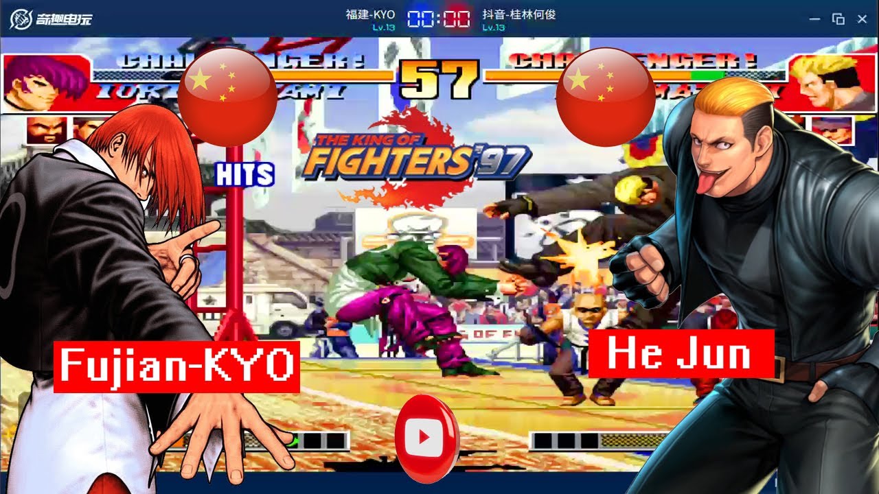 Kof97 Fujian-KYO vs He jun FT-8_MATCH [THE KING OF FIGHTER 97 QQARC]