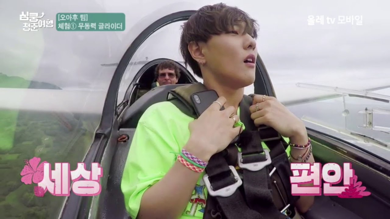 [ENG SUB] iKON's Heart Racing Thumping Youth Trip Ep.4