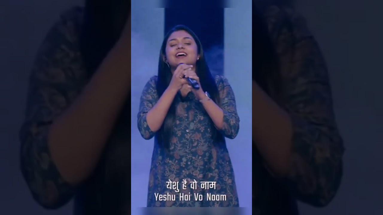 यीशु है वो नाम 🙌✝️ 