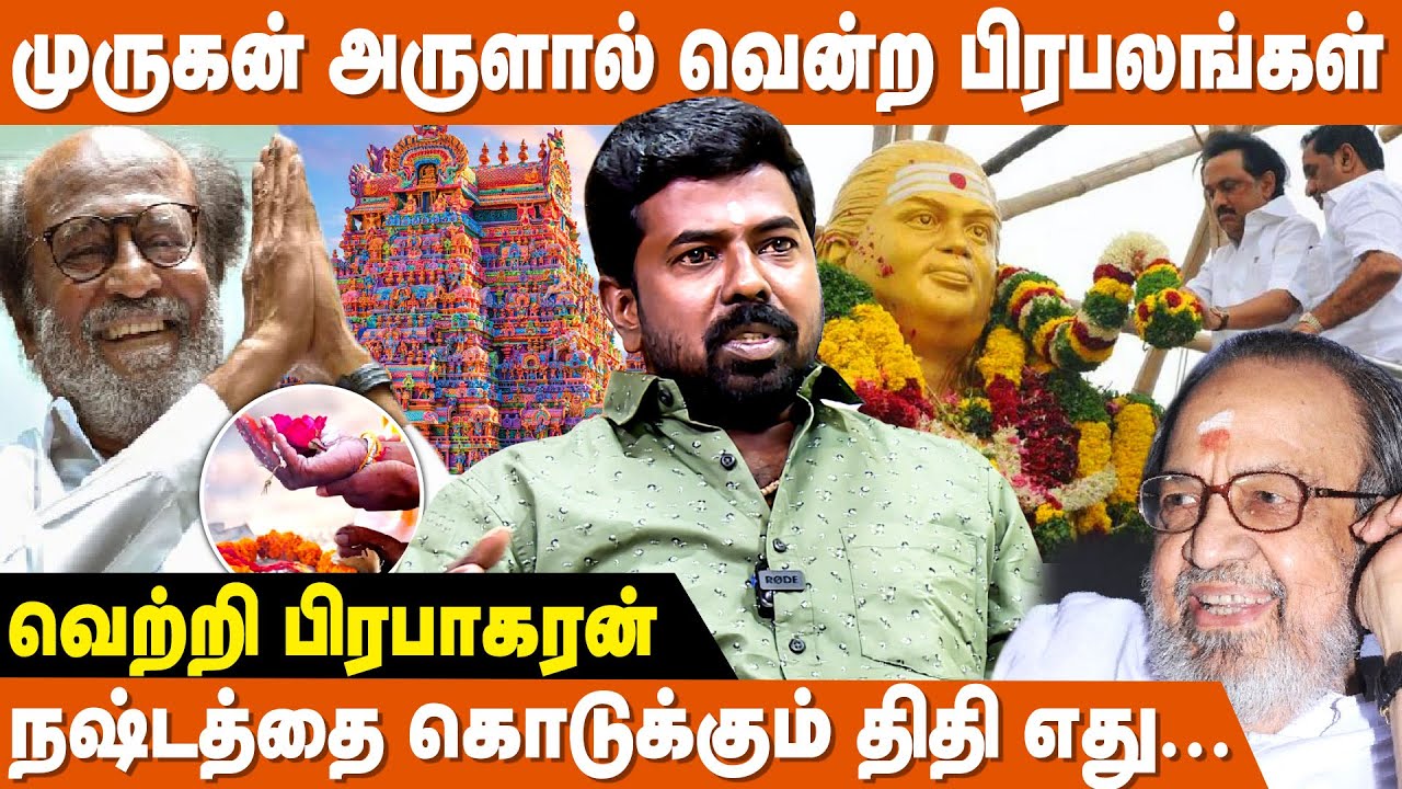 நஷ்டத்தை தீர்க்கும் நட்சத்திர கோவில்கள் | Temple for 27 Nakshatra | Power of Lord Murugan